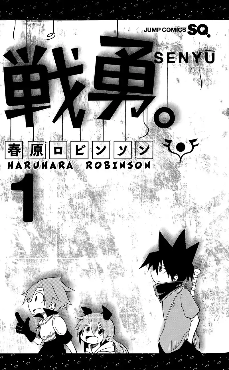 Senyuu JUMP SQUARE (SQ) Chapter 1 8